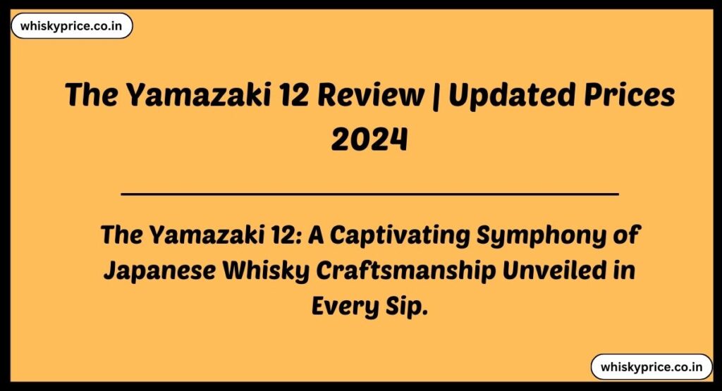 The Yamazaki 12 Review